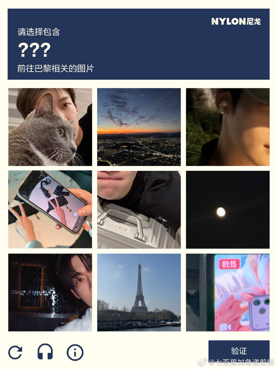 kimyoonsik_vn's tweet photo. [2026/10/01] NYLON_CHINA Update

Paris images are loading. Please begin the verification…

Please complete the following verification:

Please select the images related to ??? in Paris.
The yellow sign, could it be related to this mission?

You may keep your doubts.

The plants appearing in the frame do not necessarily mean they are clues either.

Among the 9 images, please find 3 strong clues and 3 weak clues.

Images related to Paris will be randomly uploaded…

The sunrise, streets, and architecture could all be distractions.

Wait for your final judgment.

Can you tell who he is now? 🧁

Come on, let’s begin the verification!

If you take the first character of each line in the post caption, it spells out a hidden message: 金 允 植 在 巴 黎 等 你 来
It’s mean: KIM YOON SIK is waiting for you in Paris

WELCOME KIM YOON SIK TO PARIS
#YOONSIKPFWSS27 #KIMYOONSIKINPARIS