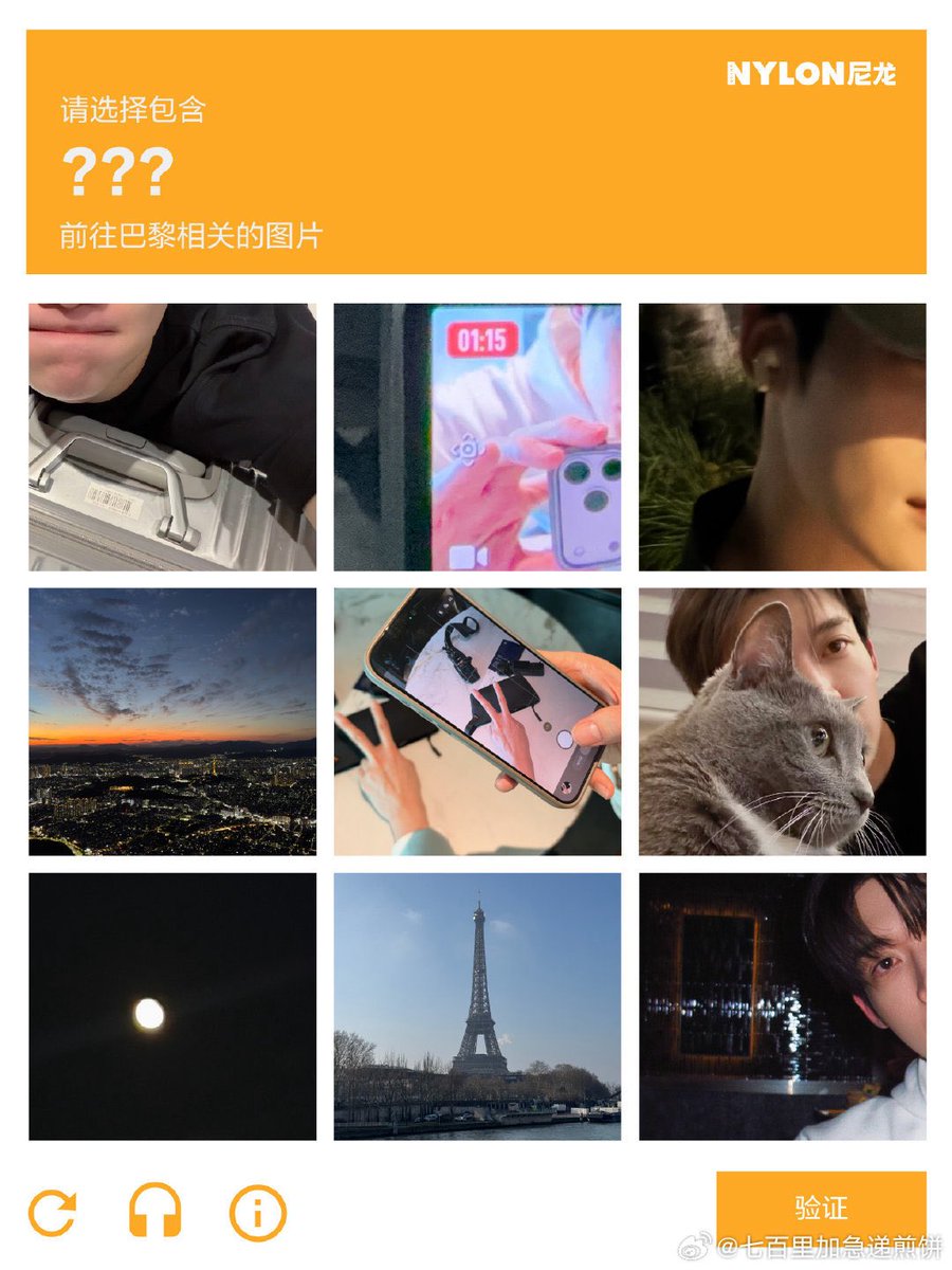 kimyoonsik_vn's tweet photo. [2026/10/01] NYLON_CHINA Update

Paris images are loading. Please begin the verification…

Please complete the following verification:

Please select the images related to ??? in Paris.
The yellow sign, could it be related to this mission?

You may keep your doubts.

The plants appearing in the frame do not necessarily mean they are clues either.

Among the 9 images, please find 3 strong clues and 3 weak clues.

Images related to Paris will be randomly uploaded…

The sunrise, streets, and architecture could all be distractions.

Wait for your final judgment.

Can you tell who he is now? 🧁

Come on, let’s begin the verification!

If you take the first character of each line in the post caption, it spells out a hidden message: 金 允 植 在 巴 黎 等 你 来
It’s mean: KIM YOON SIK is waiting for you in Paris

WELCOME KIM YOON SIK TO PARIS
#YOONSIKPFWSS27 #KIMYOONSIKINPARIS