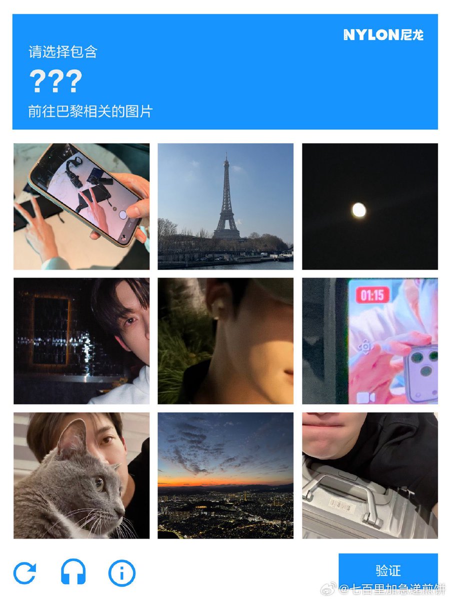 kimyoonsik_vn's tweet photo. [2026/10/01] NYLON_CHINA Update

Paris images are loading. Please begin the verification…

Please complete the following verification:

Please select the images related to ??? in Paris.
The yellow sign, could it be related to this mission?

You may keep your doubts.

The plants appearing in the frame do not necessarily mean they are clues either.

Among the 9 images, please find 3 strong clues and 3 weak clues.

Images related to Paris will be randomly uploaded…

The sunrise, streets, and architecture could all be distractions.

Wait for your final judgment.

Can you tell who he is now? 🧁

Come on, let’s begin the verification!

If you take the first character of each line in the post caption, it spells out a hidden message: 金 允 植 在 巴 黎 等 你 来
It’s mean: KIM YOON SIK is waiting for you in Paris

WELCOME KIM YOON SIK TO PARIS
#YOONSIKPFWSS27 #KIMYOONSIKINPARIS