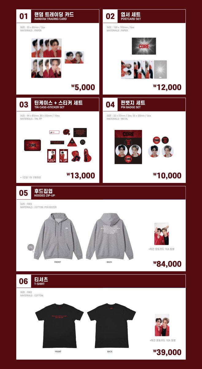 JX_identity's tweet photo. [📢] JX 2026 TOUR CONCERT <CORE> in INCHEON OFFICIAL MD 온라인 판매 안내

📆 2026.10.09 (FRI) 12:00PM ~ 2026.10.18 (SUN) 23:59PM (KST)
🌐 https://t.co/SyGRUU846A

#JX_CORE #JX #제이엑스 #XIA #Jaejoong
#김재중 #김준수 #Kimjaejoong #KimJunsu
#ジェジュン #ジュンス #金俊秀 #金在中 https://t.co/zSMi4PA0wU
