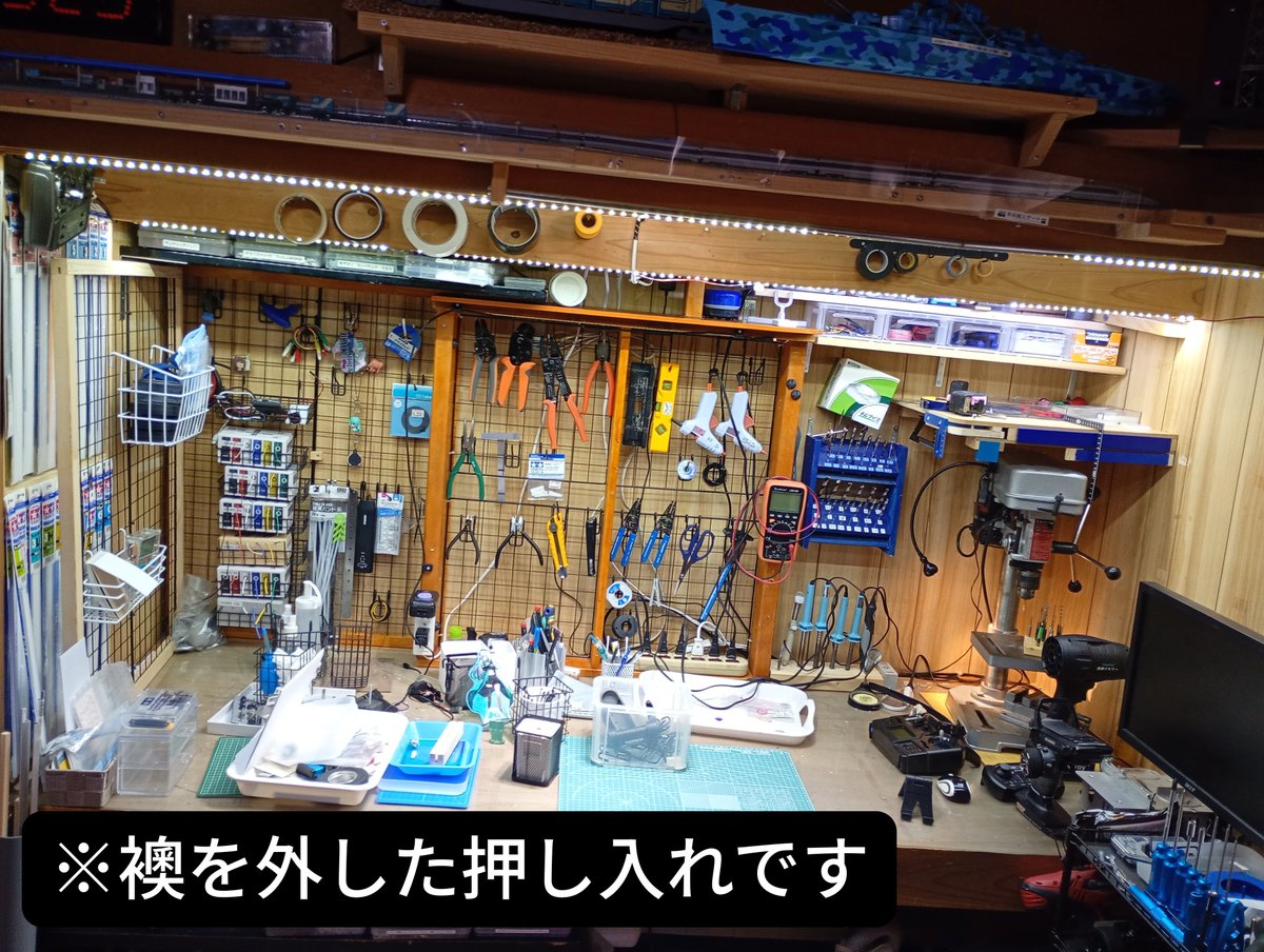 aldmti's tweet photo. 壊れた物は愛着で修復
見た事の無い物は分解して調べ
壊れたら原因を突き止め
仕組みを理解し応用
使いにくい物は使いやすく
気に入らないなら改良
思いついたら形にする
一度作った物もさらに良く
失敗したら原因を見つけてやり直し
気になる物はとことん調べ
人生死ぬまで勉強
それが私の生きる意味 https://t.co/hQtwxkiNAn