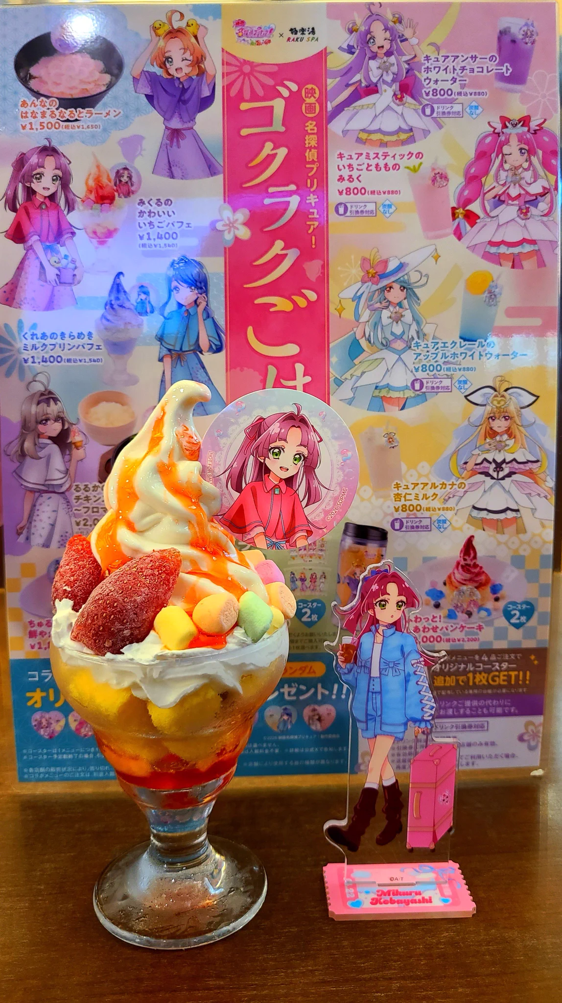 まさ👑🫑🍵 on X: 