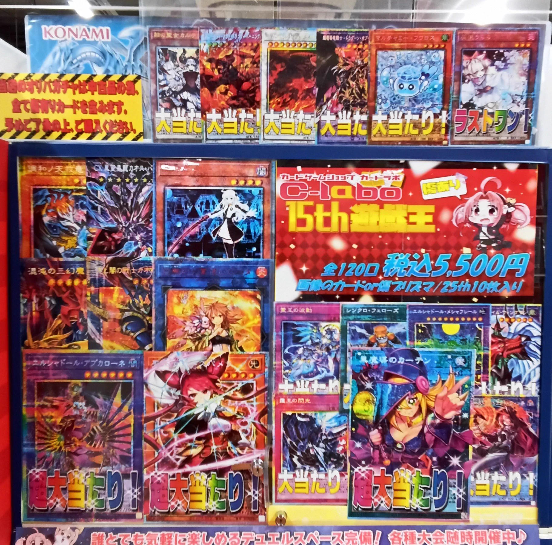 カードラボ博多マルイ店@アルバイトスタッフ募集中♪ on X: 