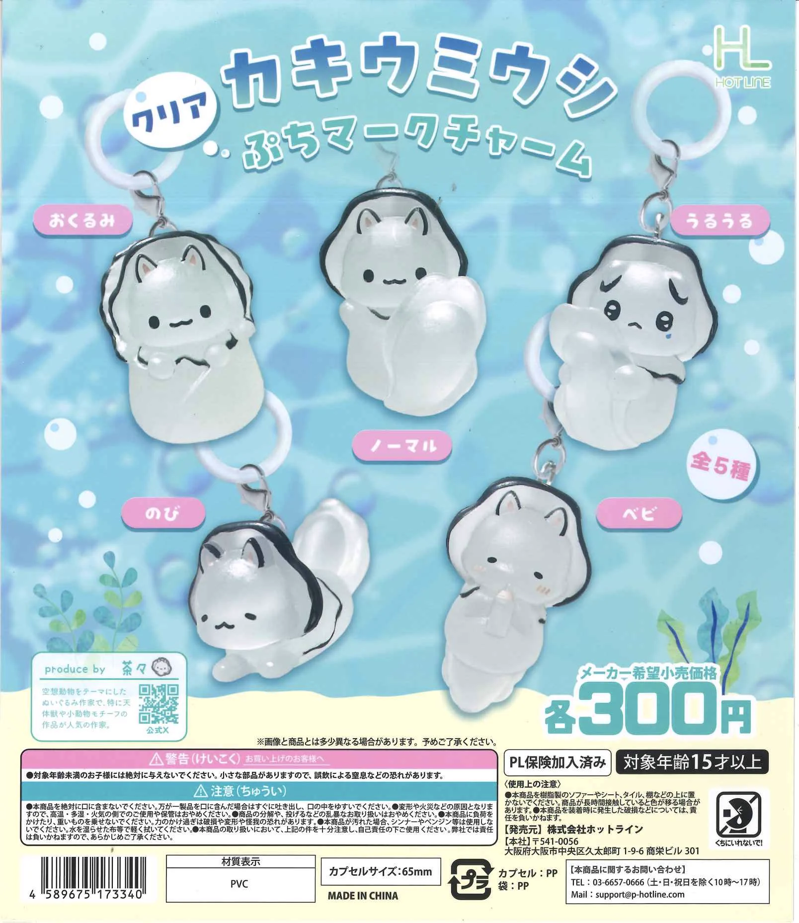 C-pla 高崎モントレー店【公式】 on X: 