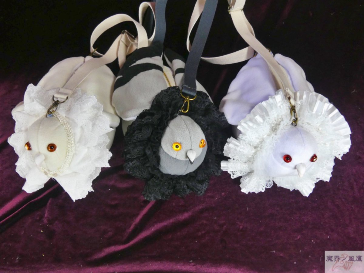 kazetaka_makai's tweet photo. 【はとぬいポーチ・レース鳩ver.】
フリルで着飾ったはとぬい🕊️🎀(着脱可)
新作3羽を展示販売します。
ずっと作りたかったホワイトピジョンたち、是非お手に取ってご覧ください☆

1羽 11,000円
魔界ノ風鷹

#ゴスロリマーケット に持っていきます
10/4(日) 新宿住友ホール「D33」にて出展
 #GLM15 https://t.co/W8QRQDq5S0