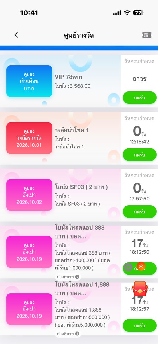 Jakwarpfree's tweet photo. เช็คแหน่ 👀

https://t.co/Gjt9dDE4XW

https://t.co/awTyV4k7s6

https://t.co/YKI0zX9WfR

https://t.co/r5RFHE8uVr

https://t.co/L4wbj7hyVl

https://t.co/8yJYJArBbF https://t.co/15SDdlyi4S