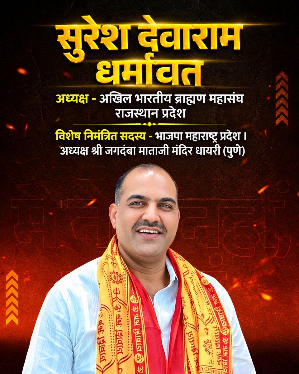 SureshDevasdin's tweet photo. जो वृक्ष पतझड़ स��ने का “साहस” रखता है, वही बसंत की सुंदरता देख पाता है।

#jaishreeram🚩 https://t.co/AFaOhrZZLa