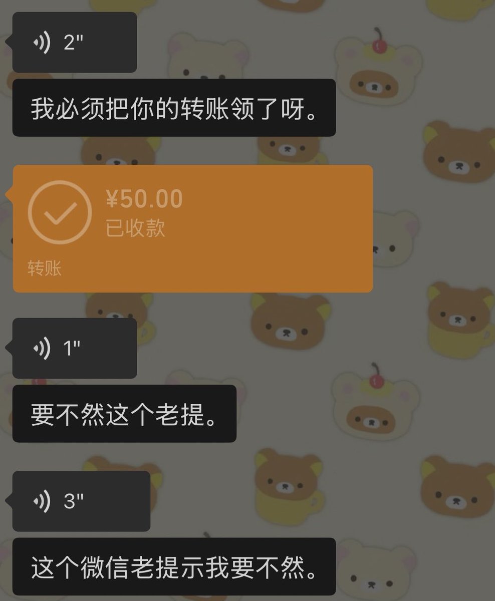 Yuanyyyy2333's tweet photo. 还不如直接领了。。说这几句好无语啊 https://t.co/9FN6bSgRtG