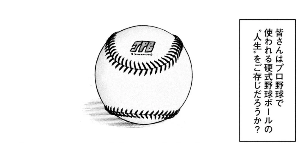 ボールパークでつかまえて！【公式】 (@tcit_ballpark) / X