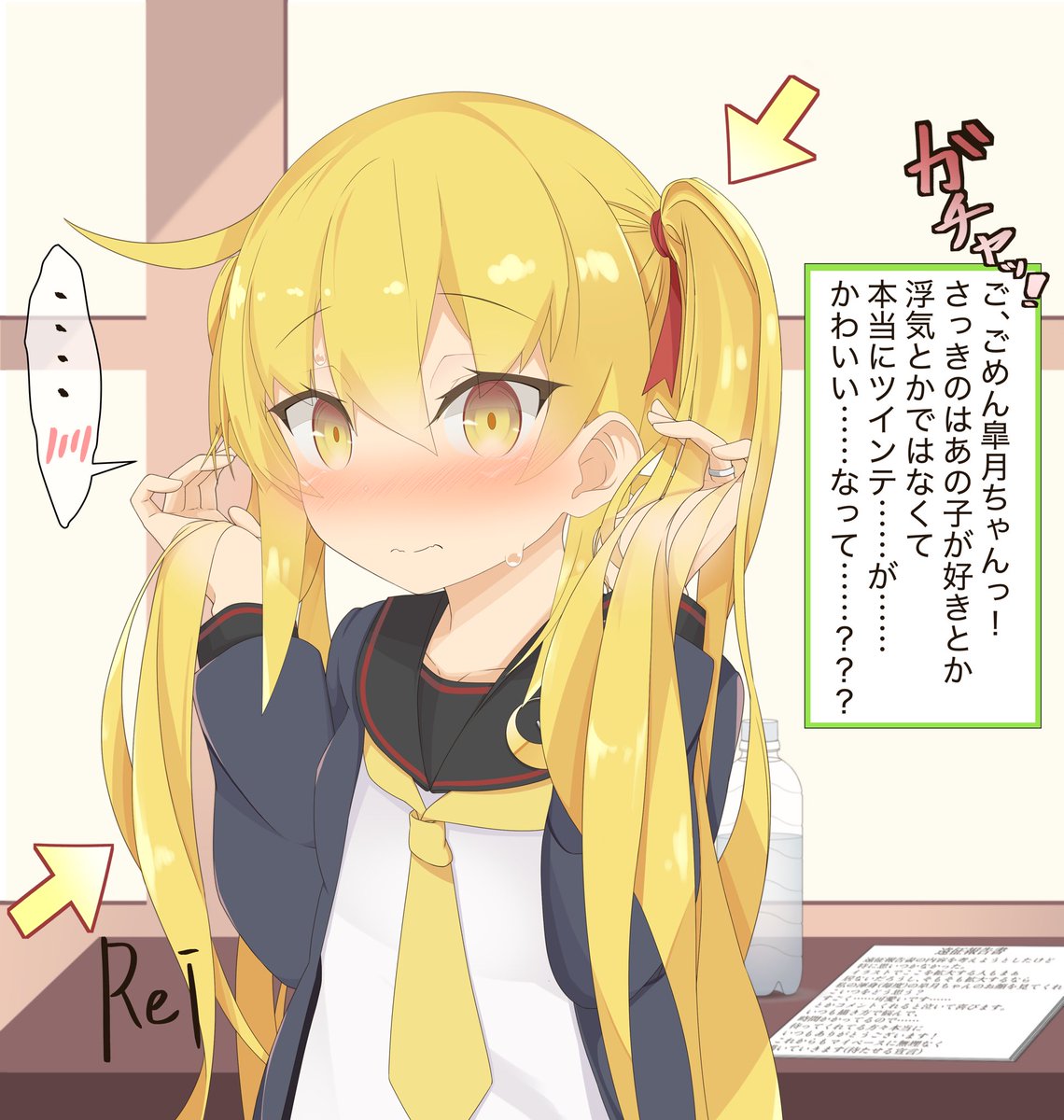 Rei_0_kanzaki's tweet photo. 司令官「ツインテいいな……」

皐月「ふーん……」 https://t.co/pGT4VFNn2a
