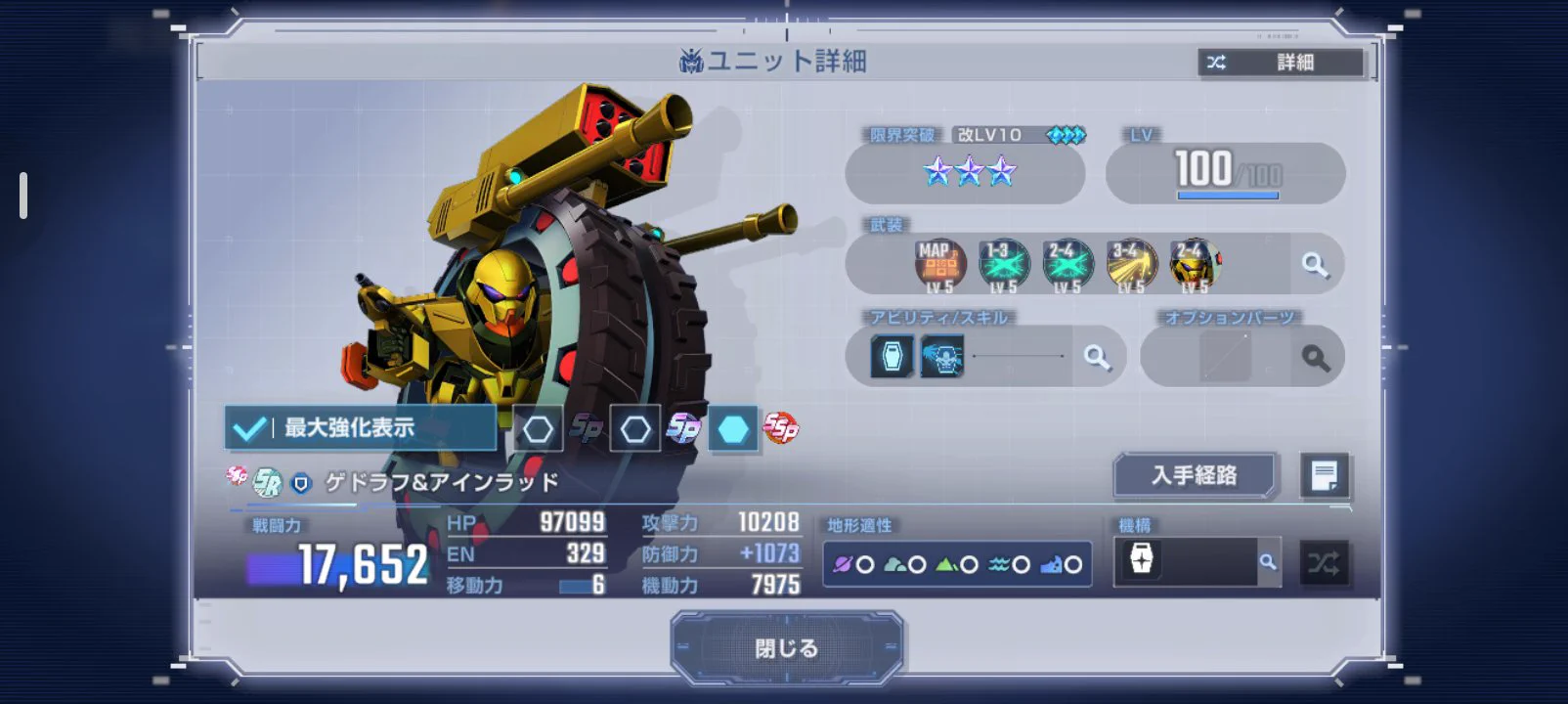 しもん (@mbfp01re2astray) / X