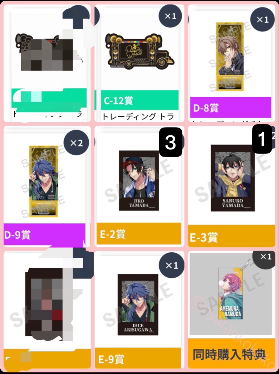hyatankokoko's tweet photo. 【交換】ヒプノシスマイク　ヒプマイ
オンラインくじ　オンくじ　vol.1

譲・
C賞　シブヤ
D賞　幻太郎、帝統2
E賞　二郎3、三郎、帝統
特典　乱数

求・定価 または 一郎(同/異種賞相談)

※譲渡は2点〜纏めての方優先
※特典はB賞か特典同士の交換
※B賞と交換頂ける場合、こちらから複数提供可能です🙇‍♀️

都内手渡しまたは郵送(+送料)

お気軽にお声がけ下さい！