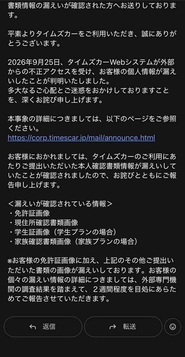 groch876's tweet photo. タイムズ当選🎯
2枚目友達なんだけど友達の方がえぐいな https://t.co/Qqszt5emaJ