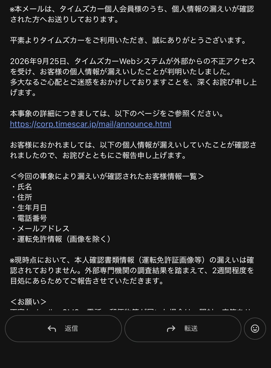 groch876's tweet photo. タイムズ当選🎯
2枚目友達なんだけど友達の方がえぐいな https://t.co/Qqszt5emaJ