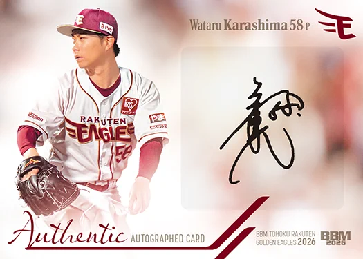 BBMcards【公式】 on X: 