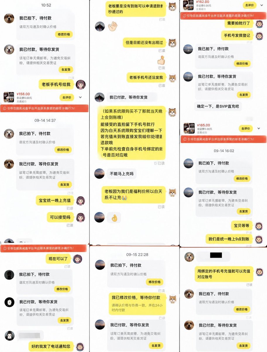 NFTCPS's tweet photo. 一单只赚2块3，一年能赚170多万？

有推友说，他大学室友在闲鱼倒卖低价网盘会员，一年卖出76万多单，现在车和房都买上了。

别瞧不起薄利生意，量堆上去，照样是印钞机。 https://t.co/0Gpko2WhJc