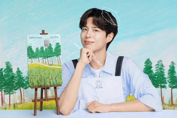 SR75172778's tweet photo. Shinhan Card, 'Eco Plan' Card Featuring Park Bo-gum's Hand Drawing… Tree-Planting Donation Points Accumulation https://t.co/WsnSmpHWN1…
#parkbogum #shinhan https://t.co/rsYT9VLE9q