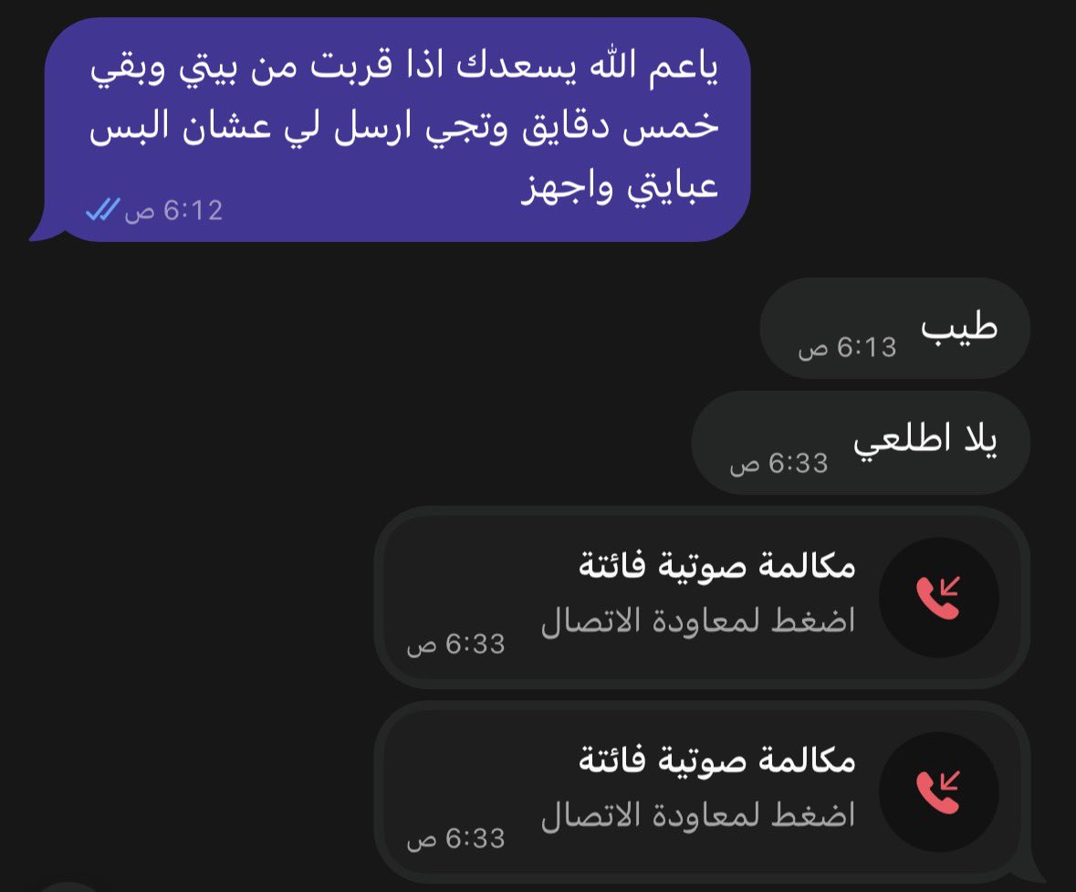 5jrsb's tweet photo. كم لايك واضرب سواق الباص https://t.co/Yb7HVR2wUN