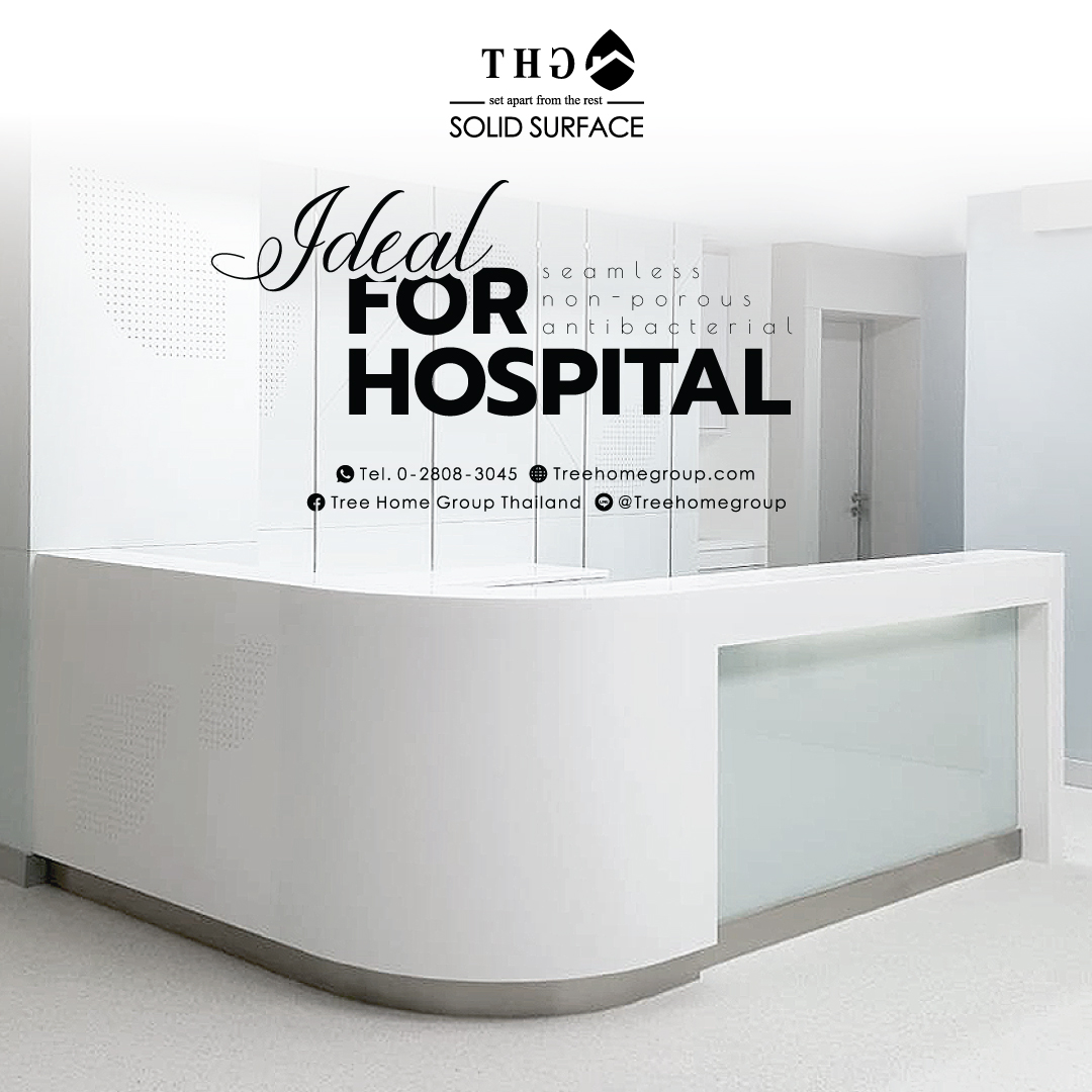 TreeHomeGroup1's tweet photo. Ideal for Hospitals.
ท็อปหินที่เหมาะอย่างยิ่งสำหรับภายในโรงพยาบาล
ท็อปหินสังเคราะห์จาก THG ไร้รอยต่อ ไม่มีรูพรุน และแอนตี้แบคทีเรีย 100%

#SyntheticStone #SeamlessStone #AntiBacteriaStone #CounterTop #หินสังเคราะห์ #หินเทียม #หินไร้รอยต่อ #หินอะคริลิก #หินแอนตี้แบคทีเรีย https://t.co/iDvmJZTSvg