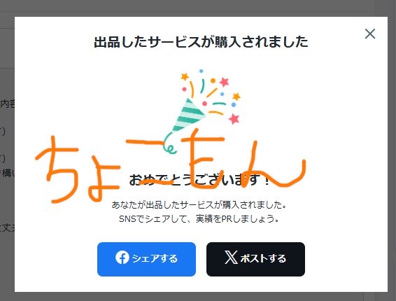 chocomon904's tweet photo. 少しずつ売れるようになってきたけど、まだまだ伸ばしたい。
自分1人では思いつかない、たどり着かないアイディアや経験値が溜まっている場所でトライアンドエラーができる環境、最高❗️
10月は自動化頑張るぞー。 https://t.co/gHjNQcYr6i