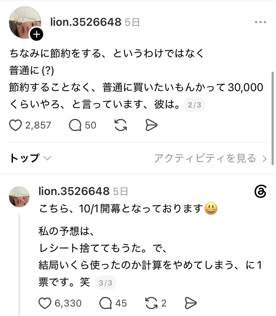 nononoban2's tweet photo. めっちゃ応援してるやつ始まった もちろん奥様の応援ね https://t.co/5rW4h1EC43