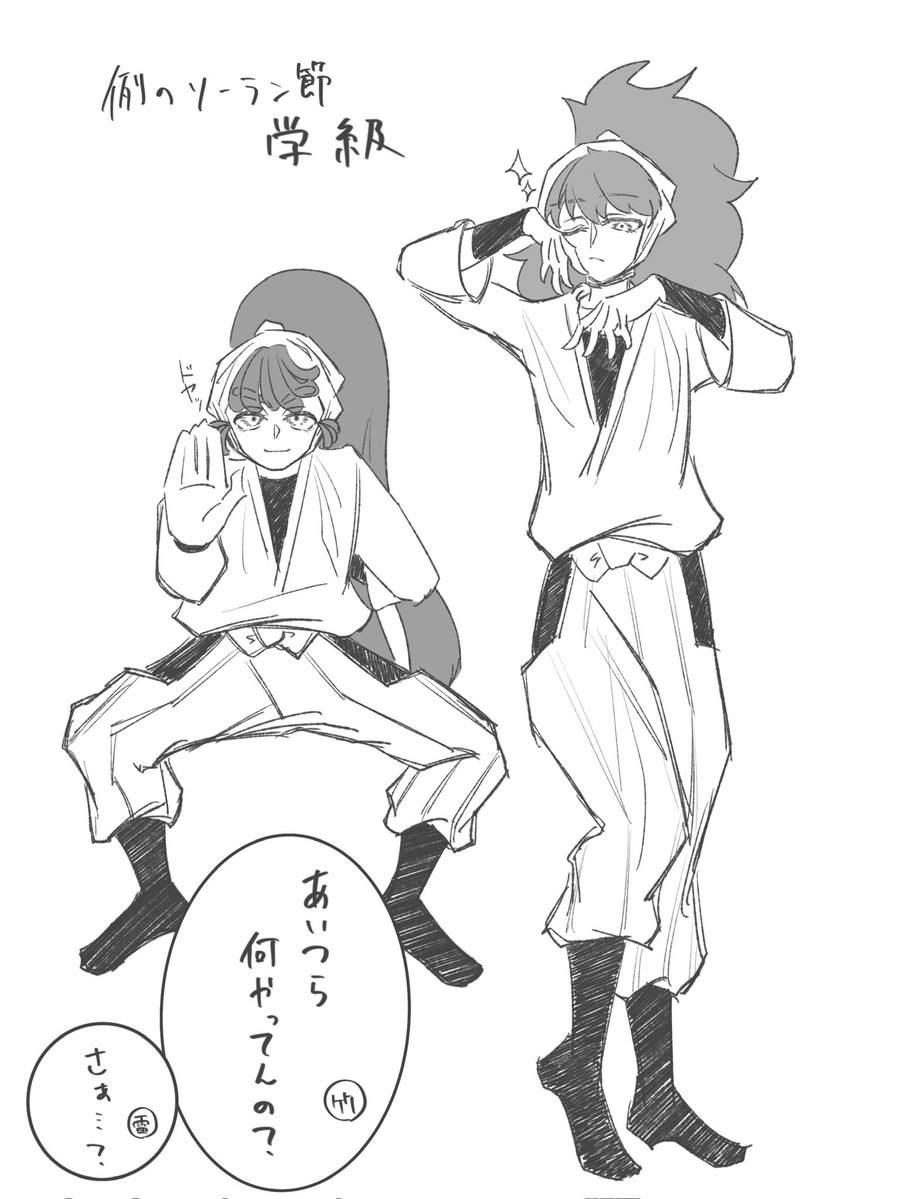 setsu__illust's tweet photo. 最近絵を上げてなかったのでこっちでも上げちゃお〜 https://t.co/KXM4qWSbMx