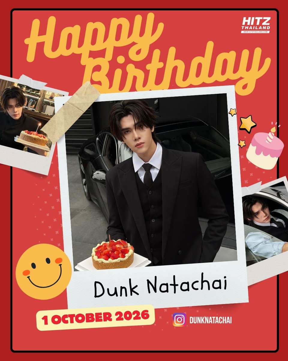 HITZThailand's tweet photo. 🎂Happy Birthday "Dunk Natachai" 🐻‍❄️💌

#HITZThailand ขอให้วันเกิดปีนี้ของดังเป็นปีที่ดี มีความสุขมาก ๆ สนุกกับการใช้ชีวิตในทุกวัน สุขภาพแข็งแรงนะคะ

#AllTheBestDunk26
#dunknatachai #GMMTV
#อะไรฮิตเจอที่นี่ https://t.co/4up40WSvKu