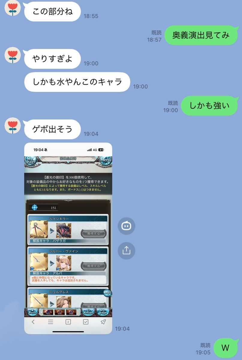 nar_gbf's tweet photo. @cbchaton ヨコシマな気持ちで回したからこのまま天井までバザラガ出なかった模様 https://t.co/EJUuPNA8Vt