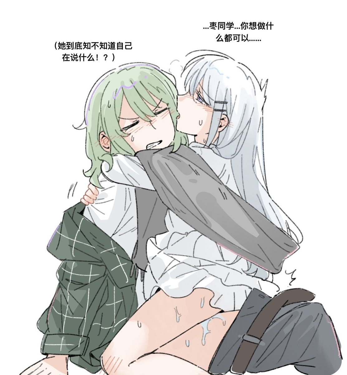 duwang233's tweet photo. 上了个色更罪恶了⚡⚡⚡ https://t.co/GJuGbcg5ns