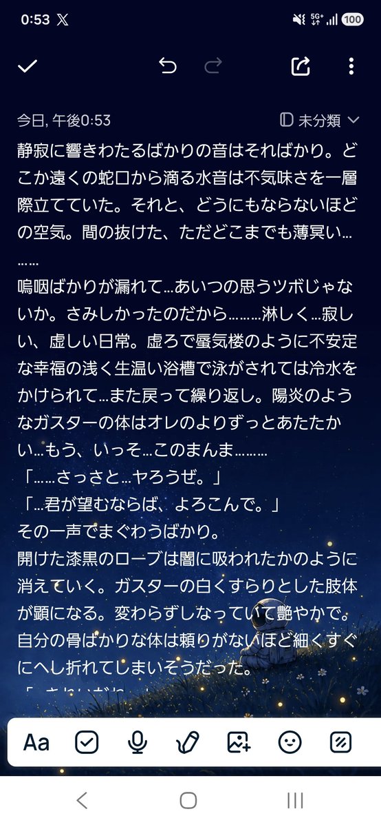 amatou479's tweet photo. https://t.co/Z6RLEsyIy2