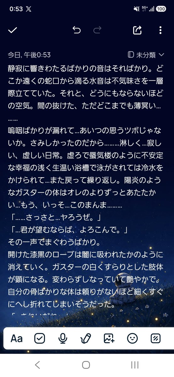 amatou479's tweet photo. https://t.co/Z6RLEsyIy2