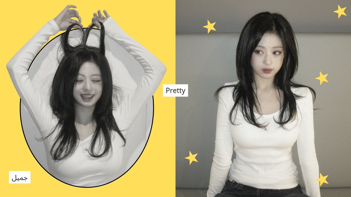 Afhyeoin's tweet photo. (❋) a little glow, https://t.co/VQFW1u43i0