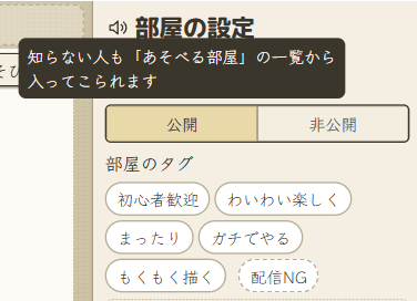 2P_START's tweet photo. ひとりでも大丈夫 その2
このゲームは知り合いと遊ぶ以外にも、「誰かとあそぶ」から公開されてる部屋に入ることができます。
自分が部屋を立てて公開すれば、知らないだれかが入ってきて一緒に遊べます。
エモート機能もあるので、今の気持ちを伝えあいましょう!
#えかきうた大合戦 #Drawaoke https://t.co/xhLI3D9Y1j