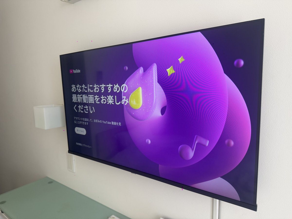 hoterutetora's tweet photo. お部屋時間をもっと楽しくしませんか📺

YouTubeなどの動画視聴はもちろん、
ゲーム機をつないで遊ぶこともできます🎮✨
お部屋でゆっくり過ごしたい方にもおすすめです☺️
 #ホテルテトラ石巻  #石巻  #松島基地航空祭 https://t.co/bnLnLOQHzz