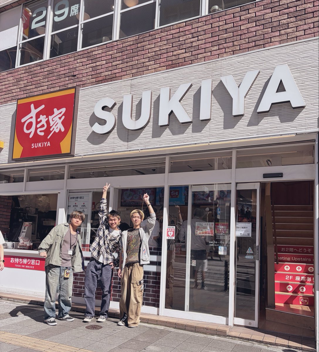 okuba_010101's tweet photo. 【お知らせ】

the奥歯's「死ぬほど君に恋をして」が
全国のすき屋・松屋店内BGMにて放送されます！
放送期間：10月1日(木)～10月15日(木)
是非チェックしてください！ https://t.co/j9HKO9Dwdb