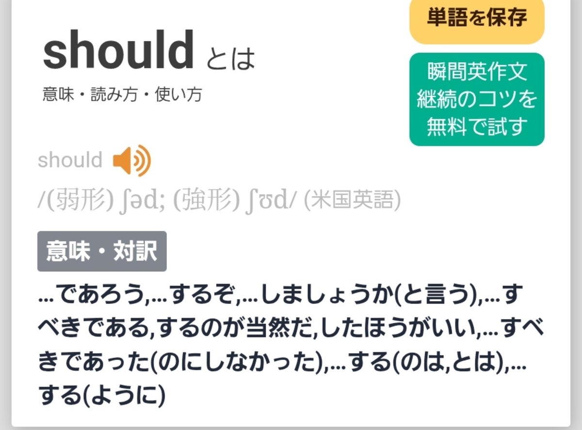 izc43c794's tweet photo. @Re_senri すべきこと。すべきですよ？
すべきことをあった方が良いとはなりません。
貴方がやってるのは都合の良いように改変してるだけです https://t.co/RXoBoNAmGV