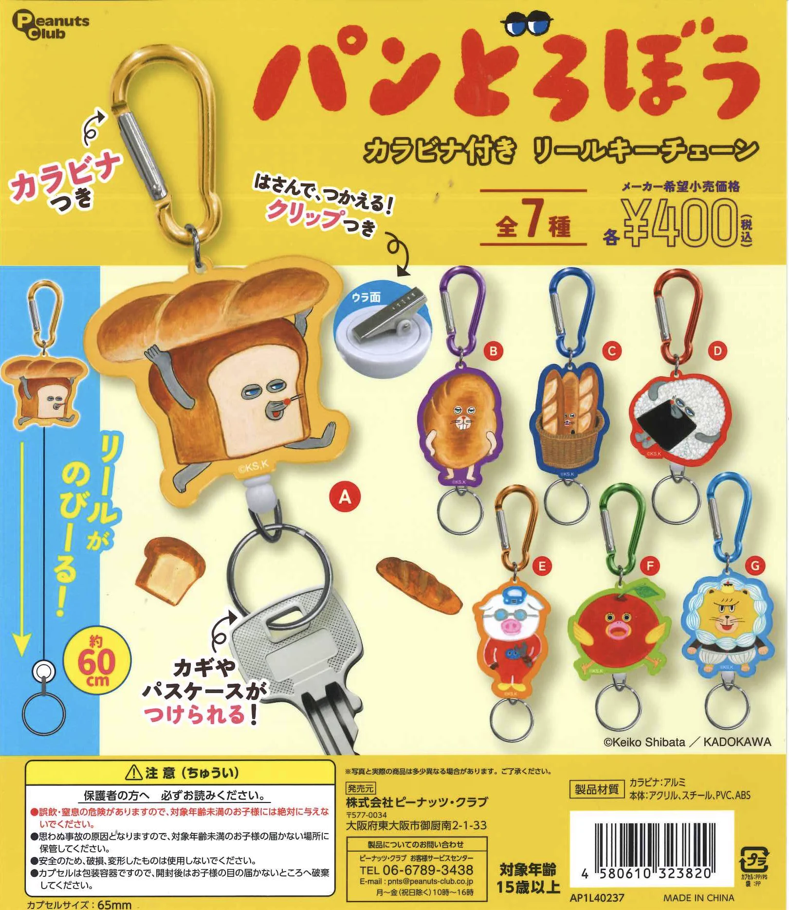 C-plaシープラ阪急三番街店【公式】 on X: 