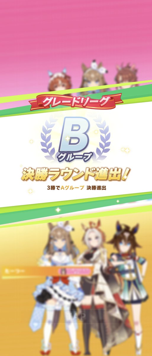 tyuukenn84's tweet photo. 一応確保。
Aグループ決勝はあきらめました… https://t.co/NwXO4mXmgq