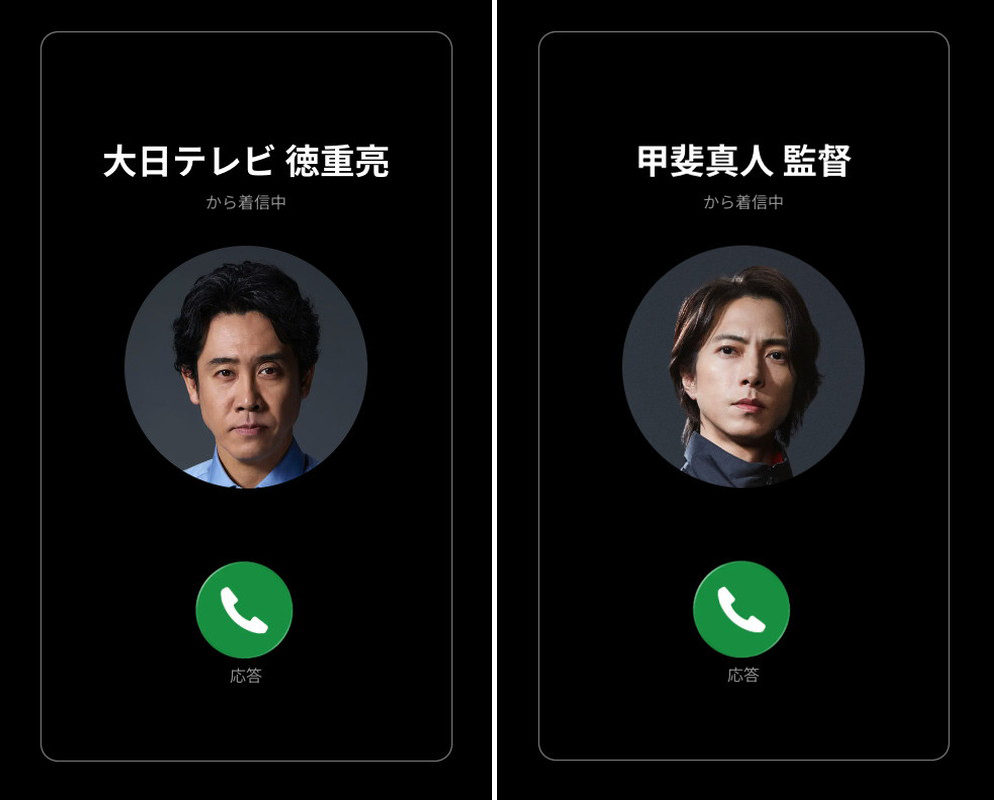 oricon's tweet photo. 『俺たちの箱根駅伝』
大泉洋＆山下智久の”電話企画”始動❗️
⠀
大日テレビの徳重（大泉）または
明誠学院大学の甲斐（山下）から
あなたに向けて電話がかかってくる📱💥
https://t.co/LPlvVsKZwd
⠀
画像3枚目のQRコードを読み込むと…
⠀
#オレハコ https://t.co/GdoCZ3Hsop