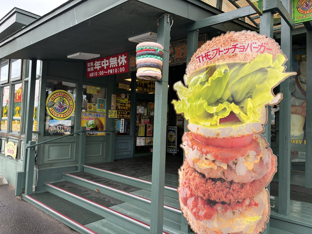 mochiko0416's tweet photo. 夏休み開始 https://t.co/7yyKEJOkqx