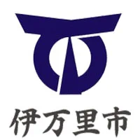 伊万里市 on X: 