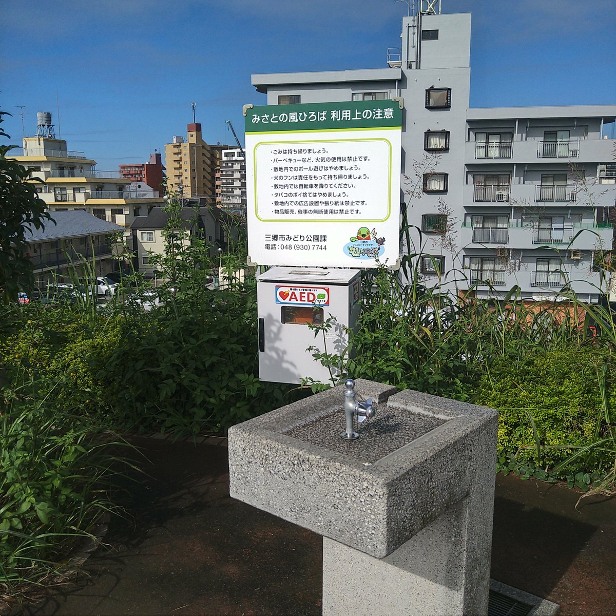 fuuryuu1's tweet photo. 江戸川の
みさとながれやま橋を渡って埼玉側へ🏃
スタート時はミストだったけど晴れてきた😊
土手を走り帝釈天を目指します

おっっと足がつっちゃった❢

#ランニング
#スロージョグ https://t.co/SMqua9P8Mj