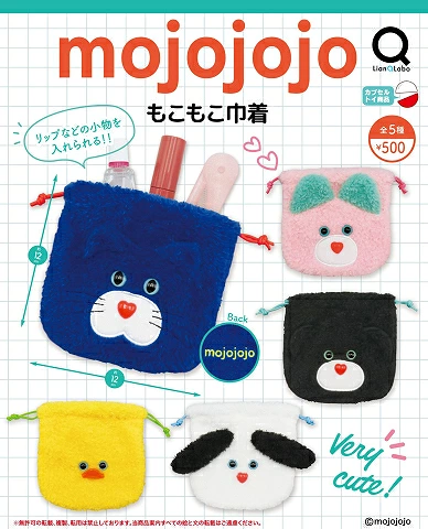 mojojojo_goods's tweet photo. 【ガチャガチャ情報】

「mojojojo もこもこ巾着」が登場💙🩵

リップなどの小物を入れられる、もこもこ素材のかわいい巾着🐥✨

💰1回500円
🎀全5種
📅発売時期：2027年2月

楽天👇 #ad
https://t.co/atbUCav3hJ

#mojojojo #モジョジョジョ https://t.co/fNgKEOgCN8
