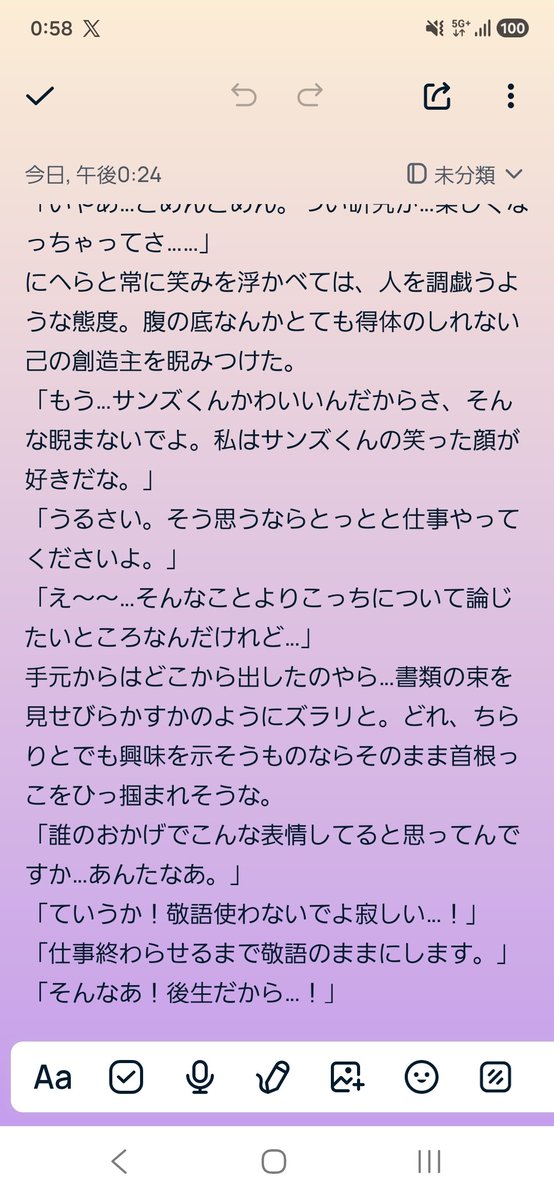 amatou479's tweet photo. https://t.co/c1z1iU5ihx