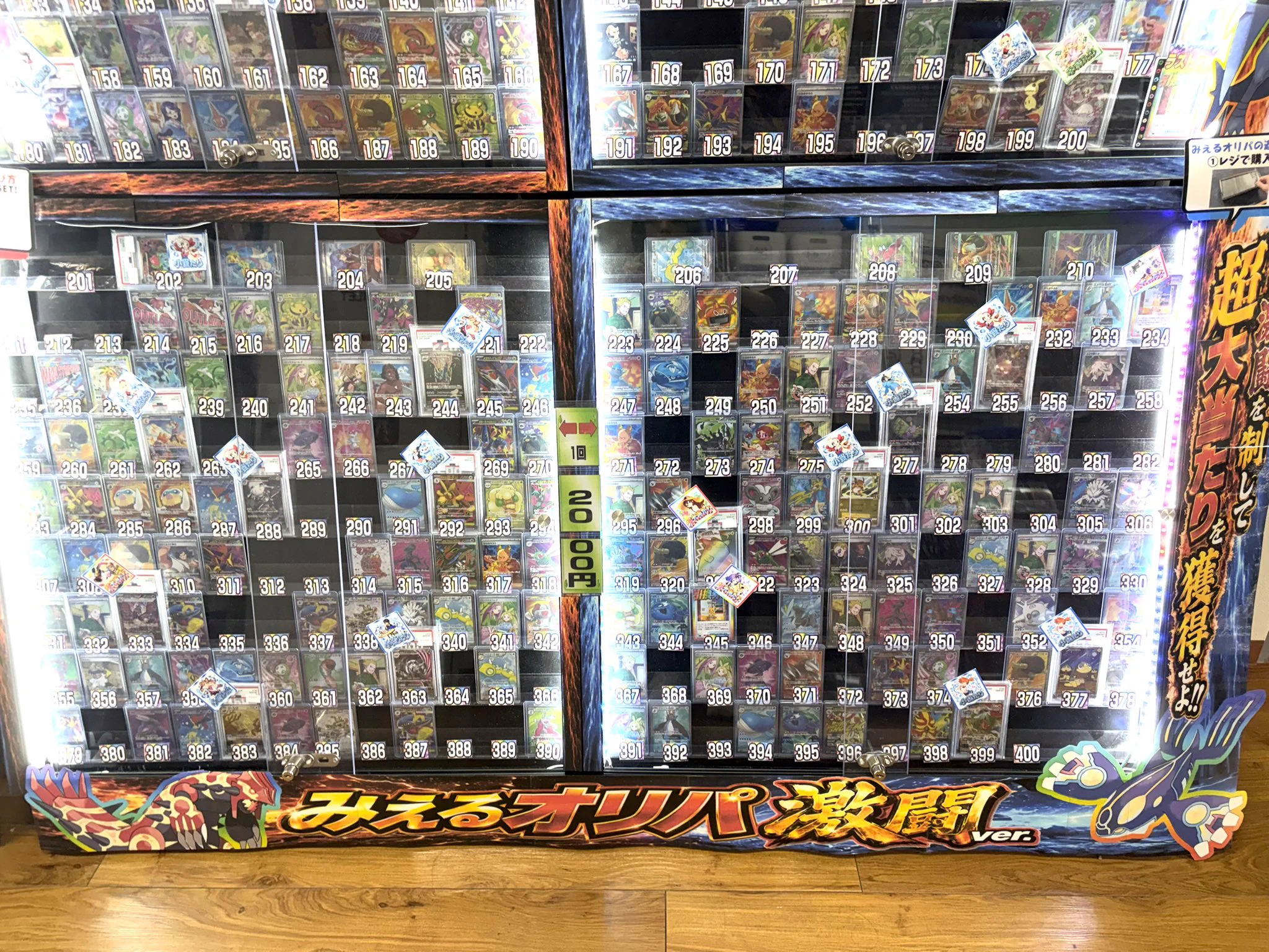 and2ble ジャンハオ　スンオン　リッキー　ユニット　ゲリラ　歌舞伎　トレカ GEKIRIN2 平塚駅前店【トレカ・ホビー専門店】 on X