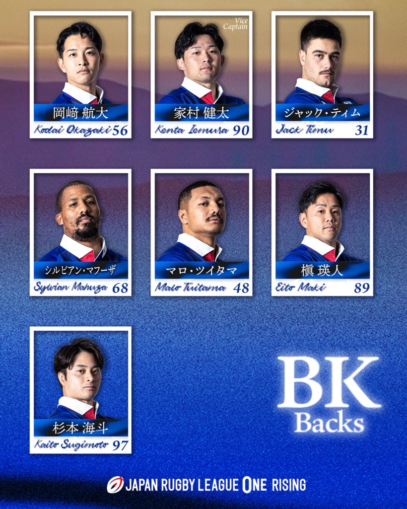 bluerevs's tweet photo. 🟦⬜STARTING XV⬜🟦

ジャパンラグビー リーグワン ライジング2026
#豊田自動織機シャトルズ愛知🆚#静岡ブルーレヴズ
📅10/3(土) 13:00
📍豊田自動織機逢妻グラウンド https://t.co/K50beTrS05