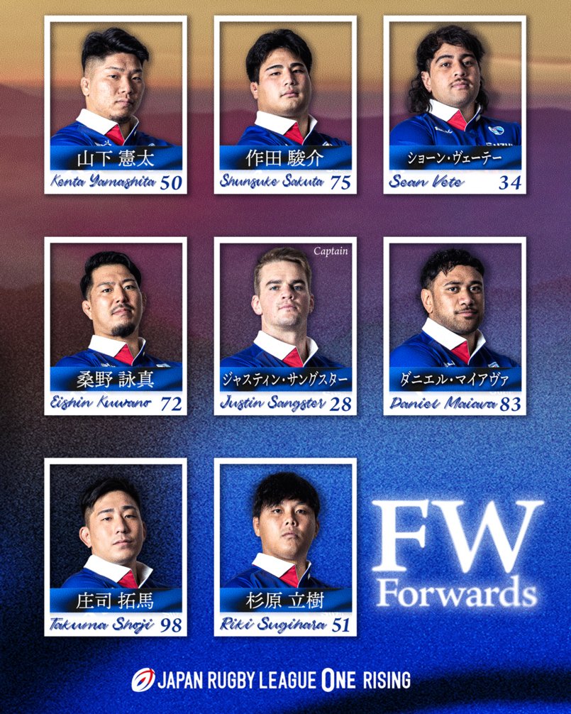 bluerevs's tweet photo. 🟦⬜STARTING XV⬜🟦

ジャパンラグビー リーグワン ライジング2026
#豊田自動織機シャトルズ愛知🆚#静岡ブルーレヴズ
📅10/3(土) 13:00
📍豊田自動織機逢妻グラウンド https://t.co/K50beTrS05
