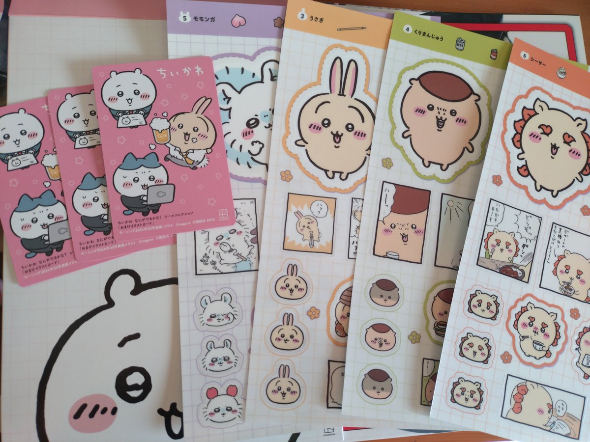 shunkatt's tweet photo. 4枚だけ買お〜って4枚買って、推し(先輩とシサちゃん)が来てくれて喜んでたら、
空になったはずの袋からカサ…って音が聞こえたからなんかまだ入ってる？て見てみたらカード入ってた。4つあるうちの3つしかカード入ってなくて不良品？と思ったら50分の3だったらしい…
自分のくじ運が怖い… https://t.co/TVB46aFw4e