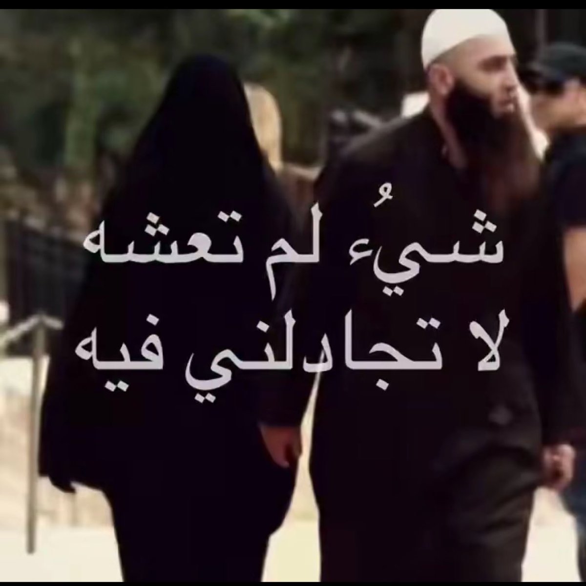 sea_iill's tweet photo. #نطالب_بحظر_النقاب https://t.co/5hE0IzGL8N