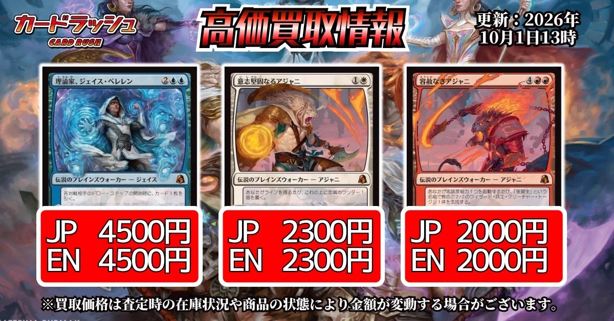 カードラッシュMTG в X: „#mtgjp #MTGFracture 🔥【リアリティ